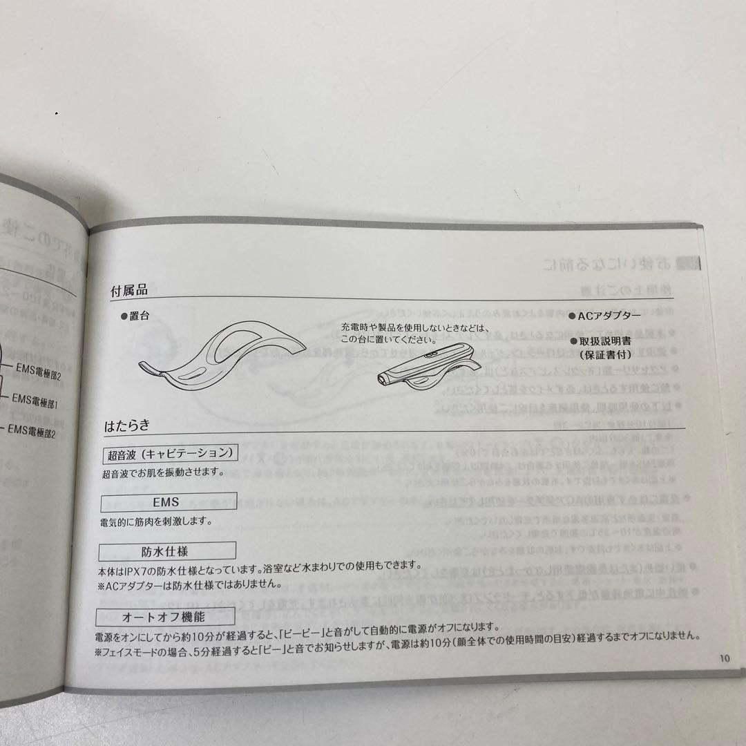 1514-Z ヤーマン 家庭用 キャビテーション キャビスパ360