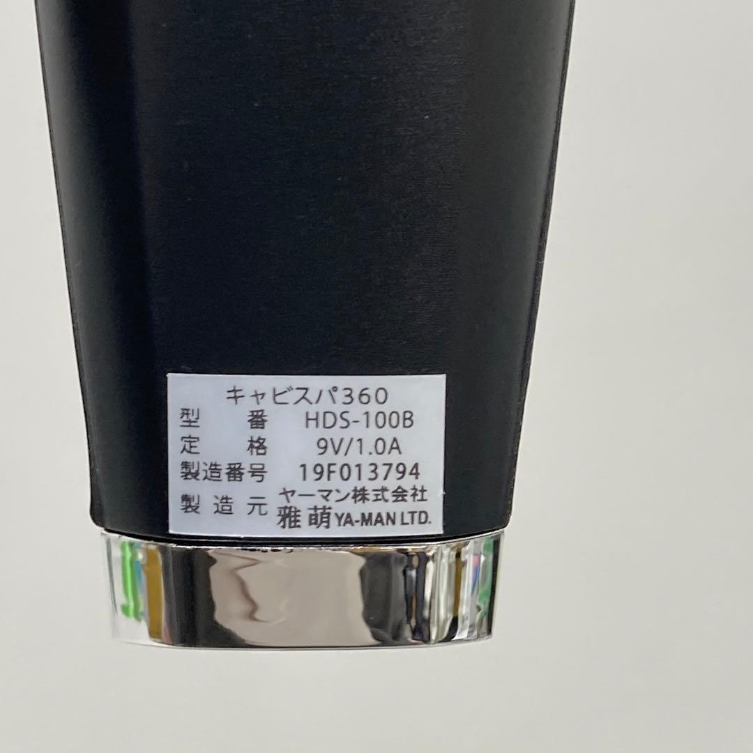 1514-Z ヤーマン 家庭用 キャビテーション キャビスパ360