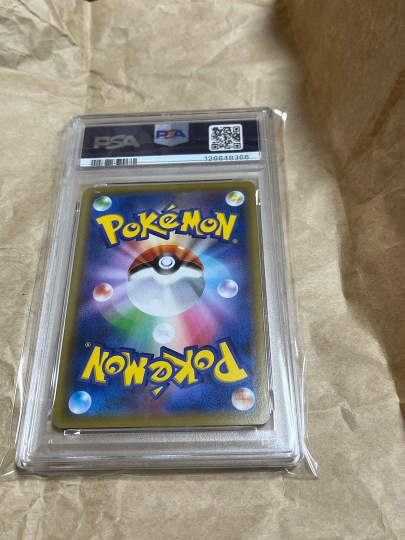 a*e様 MレックウザEX 020/048 PSA9 鑑定品 ポケモンカード