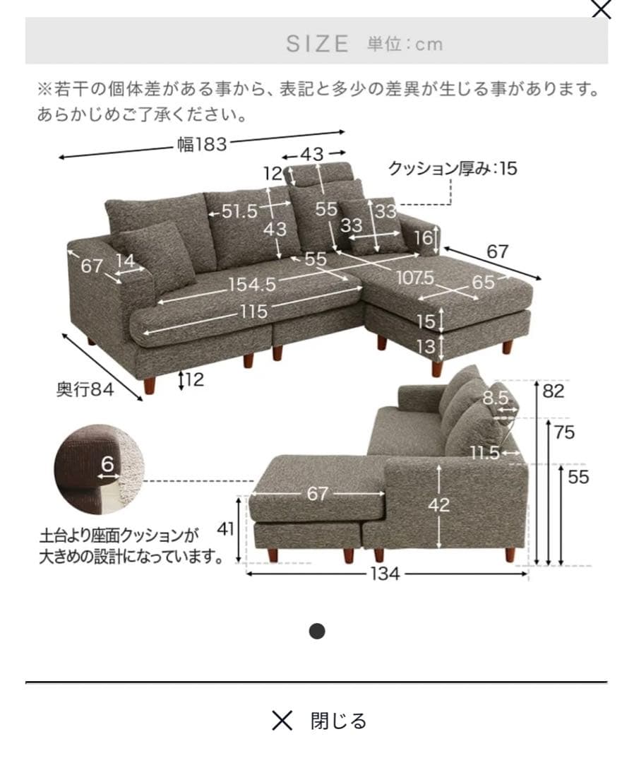 【美品】LOWYA ファブリックソファ チャコールグレー 脚取り外し可