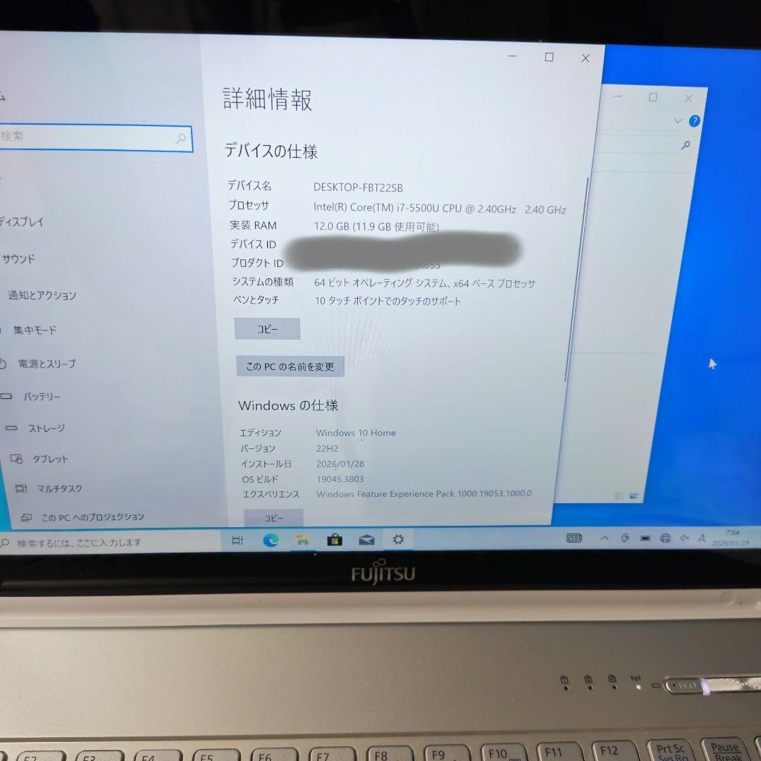 富士通 LIFEBOOK WS17T /Win10 /SSD