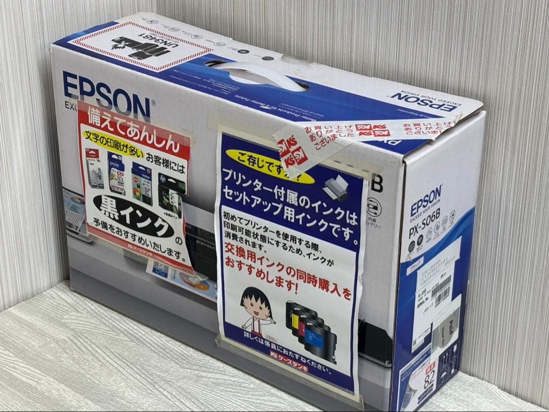 EPSON PX-S06-B モバイルインクジェットプリンター