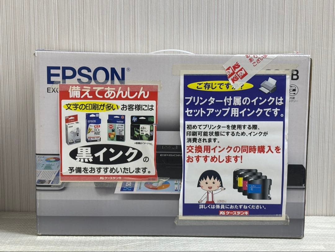 EPSON PX-S06-B モバイルインクジェットプリンター