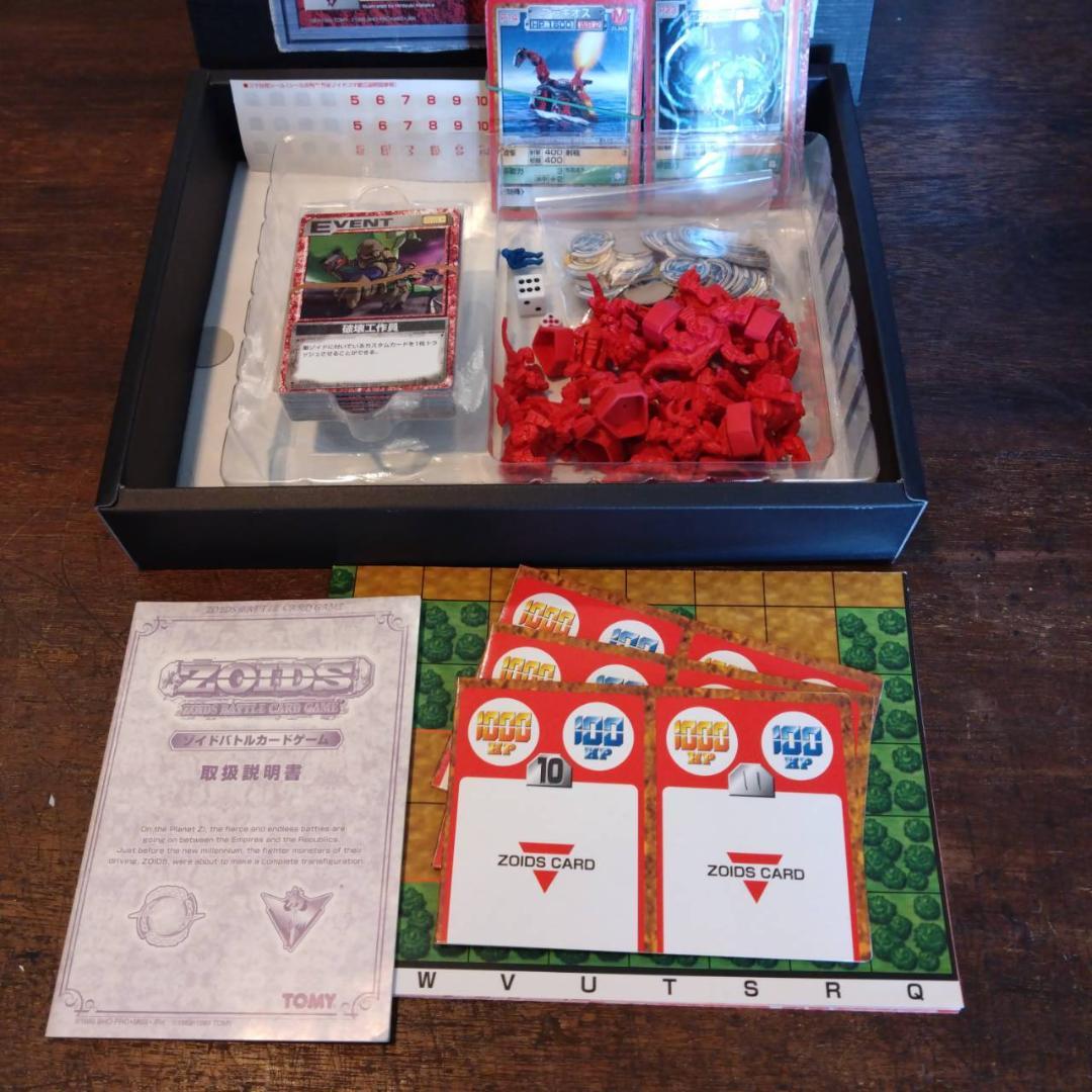 ゾイド バトルカードゲーム スターターパック 帝国軍／共和国軍 セット