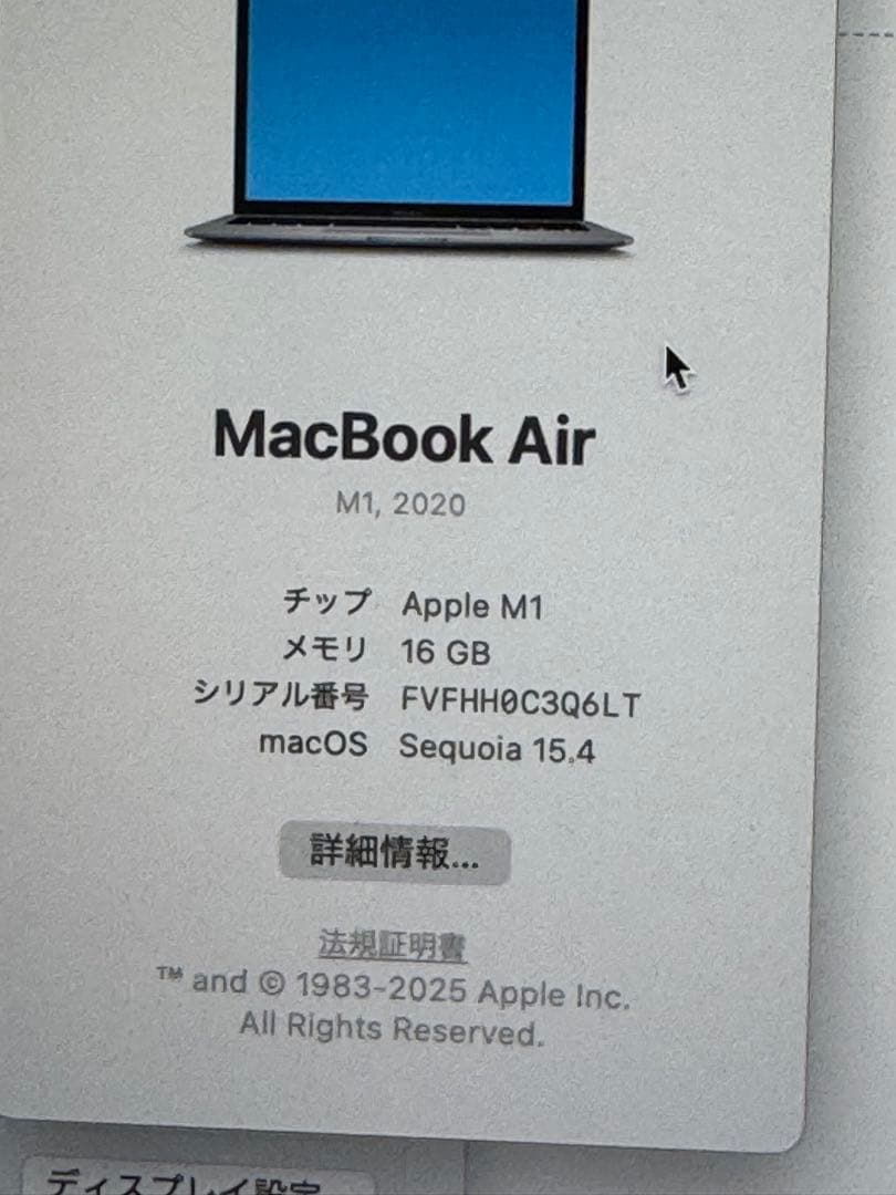やなApple16GB 512GB 92% US規格
