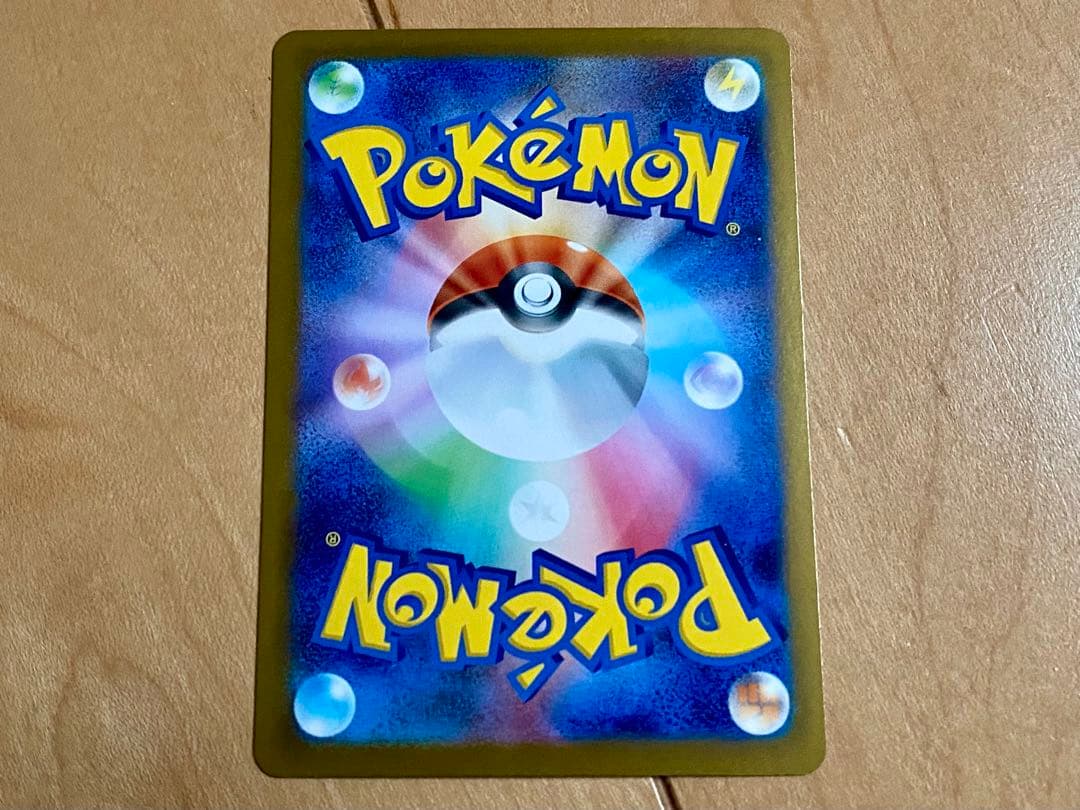 ポケモンカード ムニキスゼロ メイのはげましSAR ユカリSAR 合計52枚