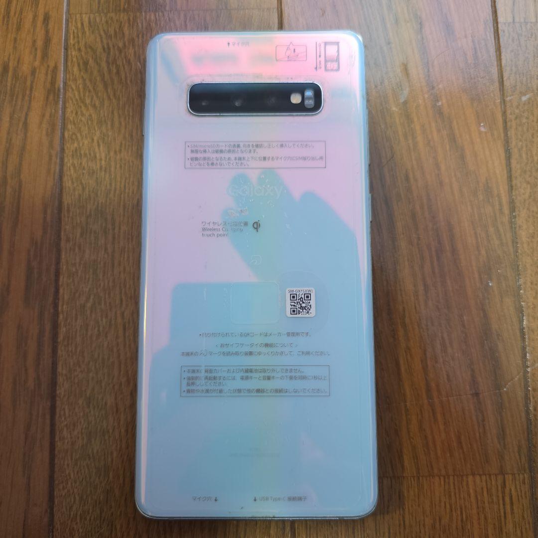 Samsung Galaxy S10+ SCV42 プリズムホワイト 付属品付き