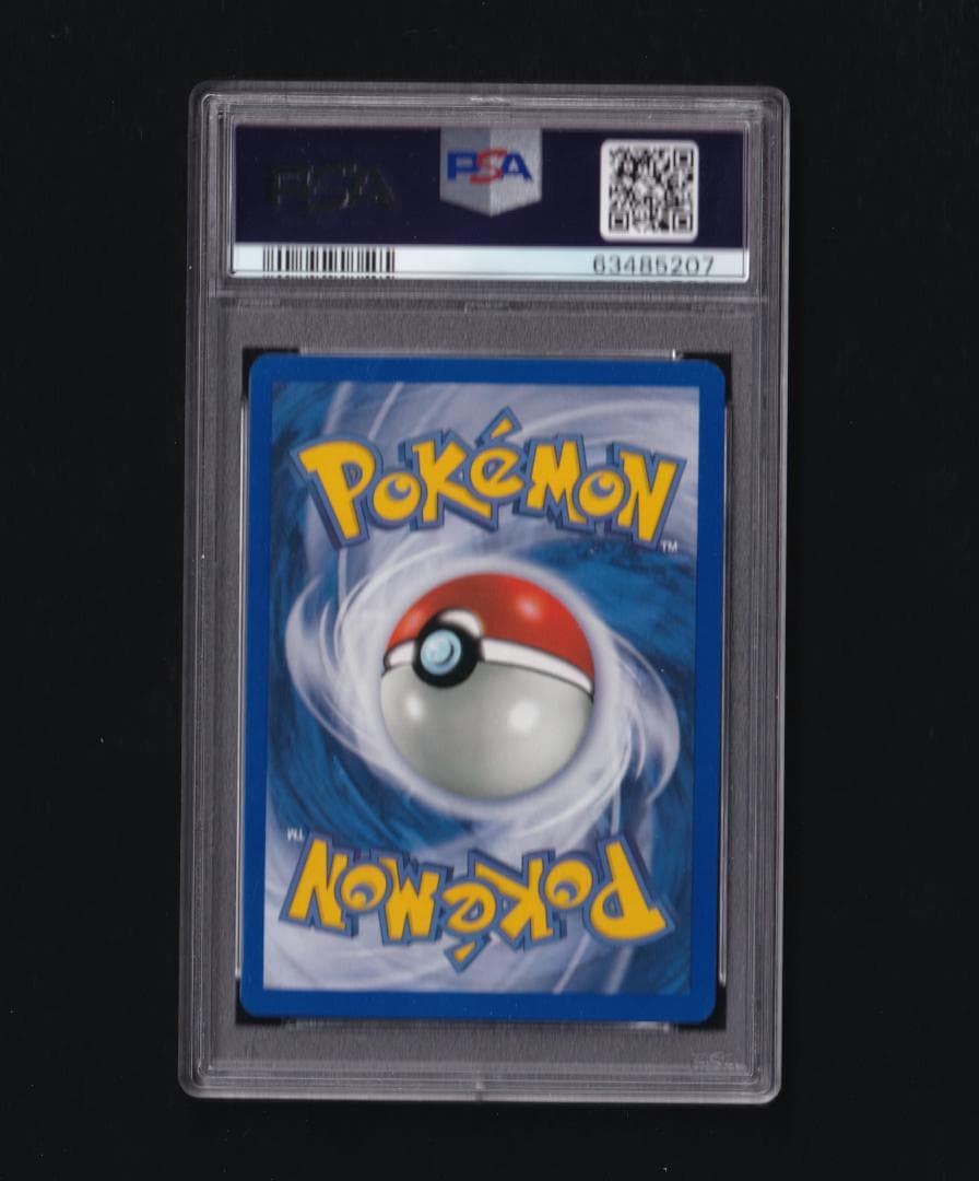 2000 ワールドコレクション Ivyピカチュウ / PSA GEM-MT10