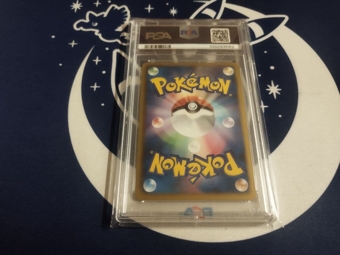 ギラティナEX PSA10 2016年 XY-Pエディション