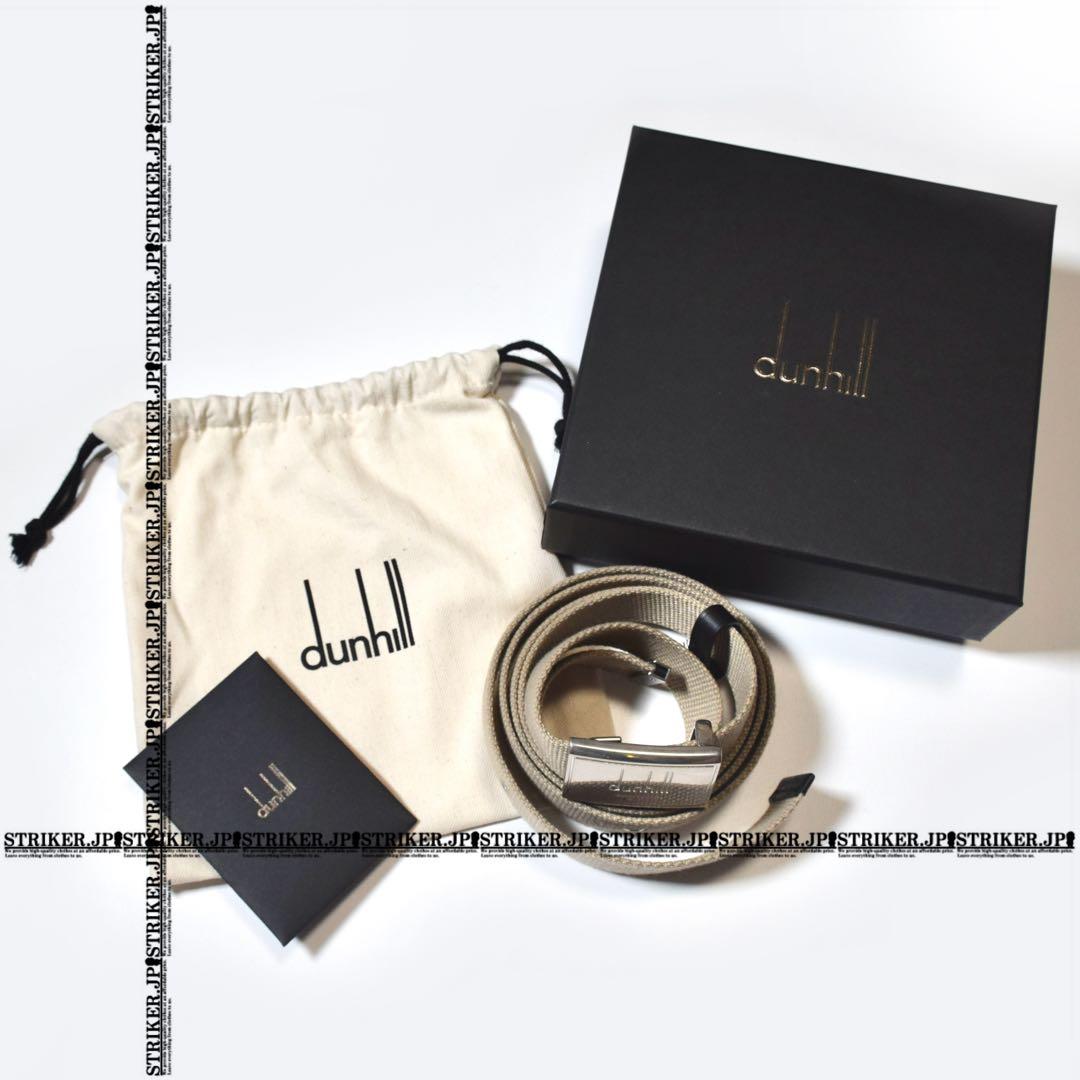 【処分】dunhill ダンヒル 伊製 キャンバスベルト ベージュ 最大111㎝