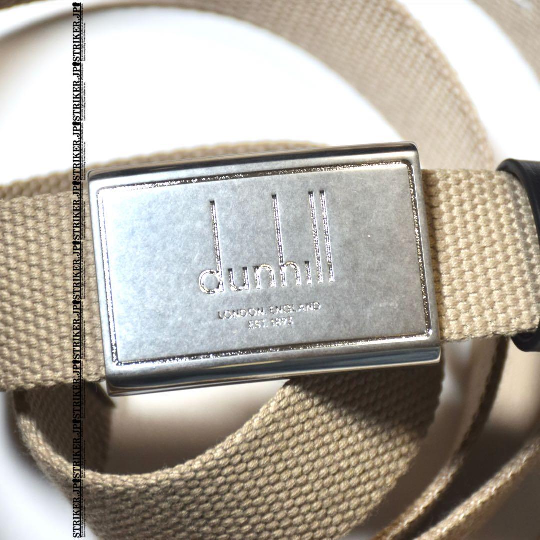 【処分】dunhill ダンヒル 伊製 キャンバスベルト ベージュ 最大111㎝