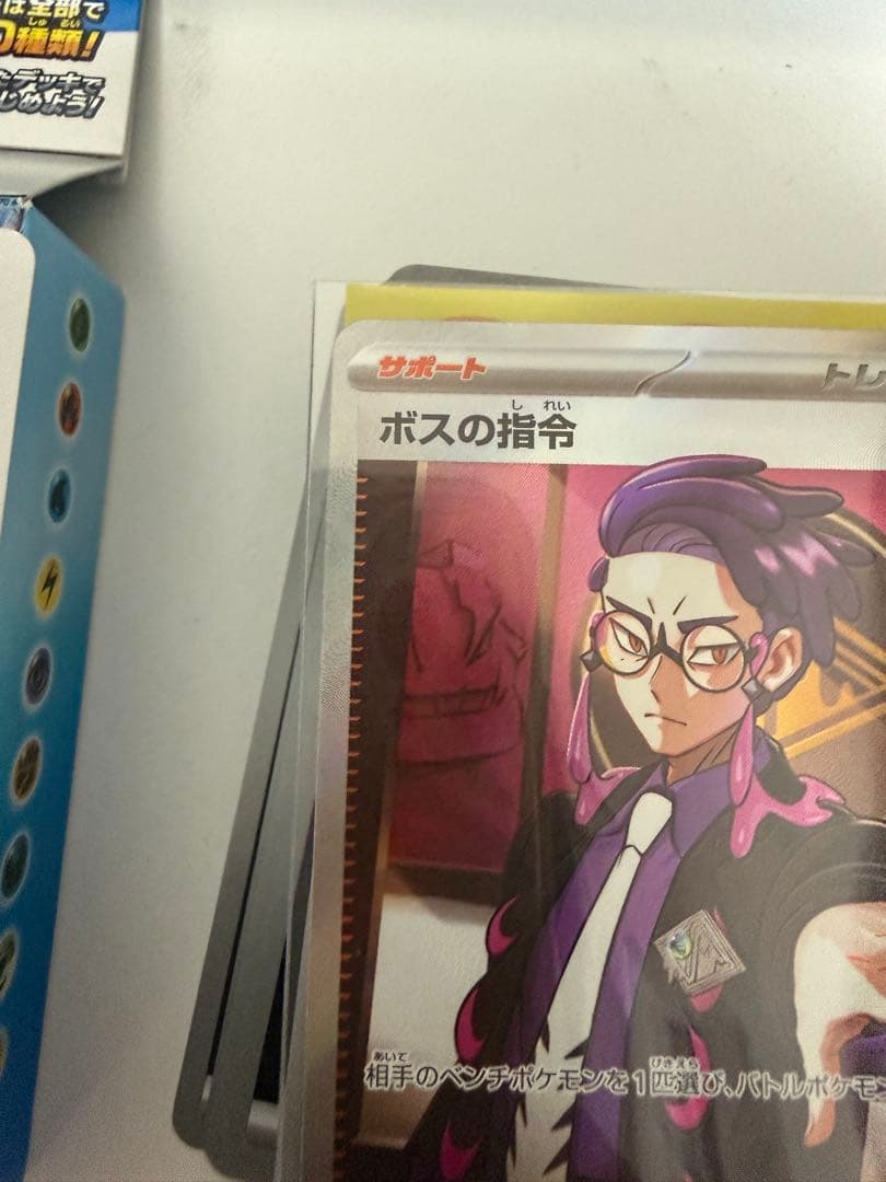 ポケモンカード スタートデッキ100(760/742カラスバSR仕様)