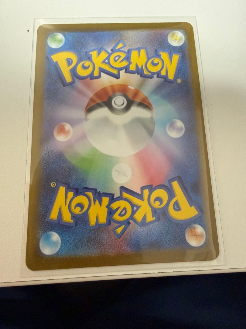 ポケモンカード スタートデッキ100(760/742カラスバSR仕様)