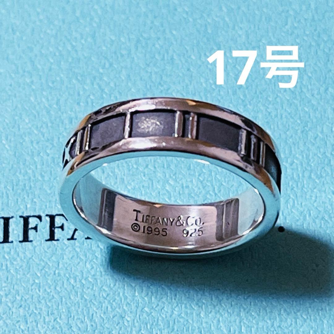 ティファニー　リング　アトラス　シルバー　925　希少　17号