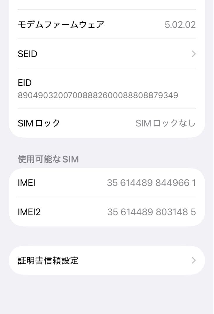 iPhone 13 Pro 128GB シルバー　SIMフリー