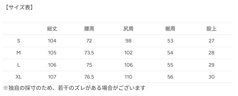 L2156　リジットバルーンデニム　S（navy）　地底人ONLINE