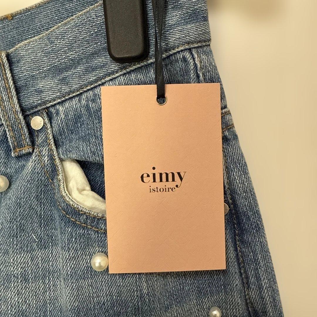 eimy istoire パールデニムパンツ　M
