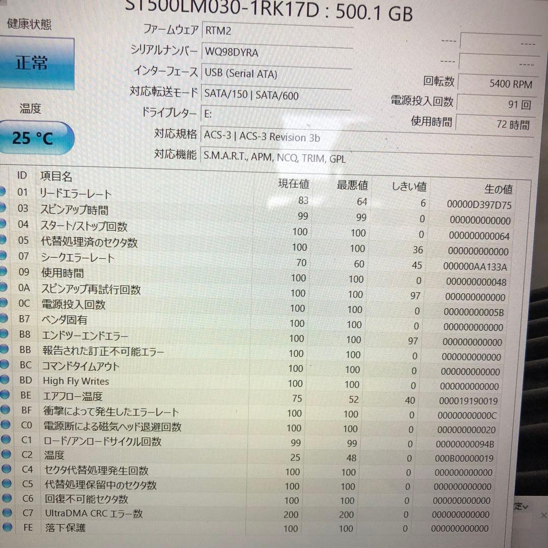 1016 HDD 500GB 正常 2.5インチ 10個 まとめ売り
