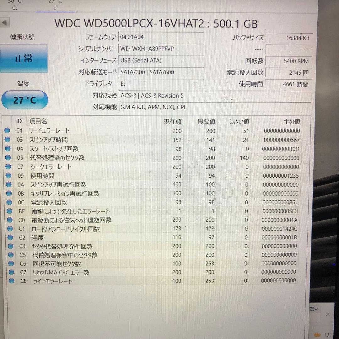 1016 HDD 500GB 正常 2.5インチ 10個 まとめ売り