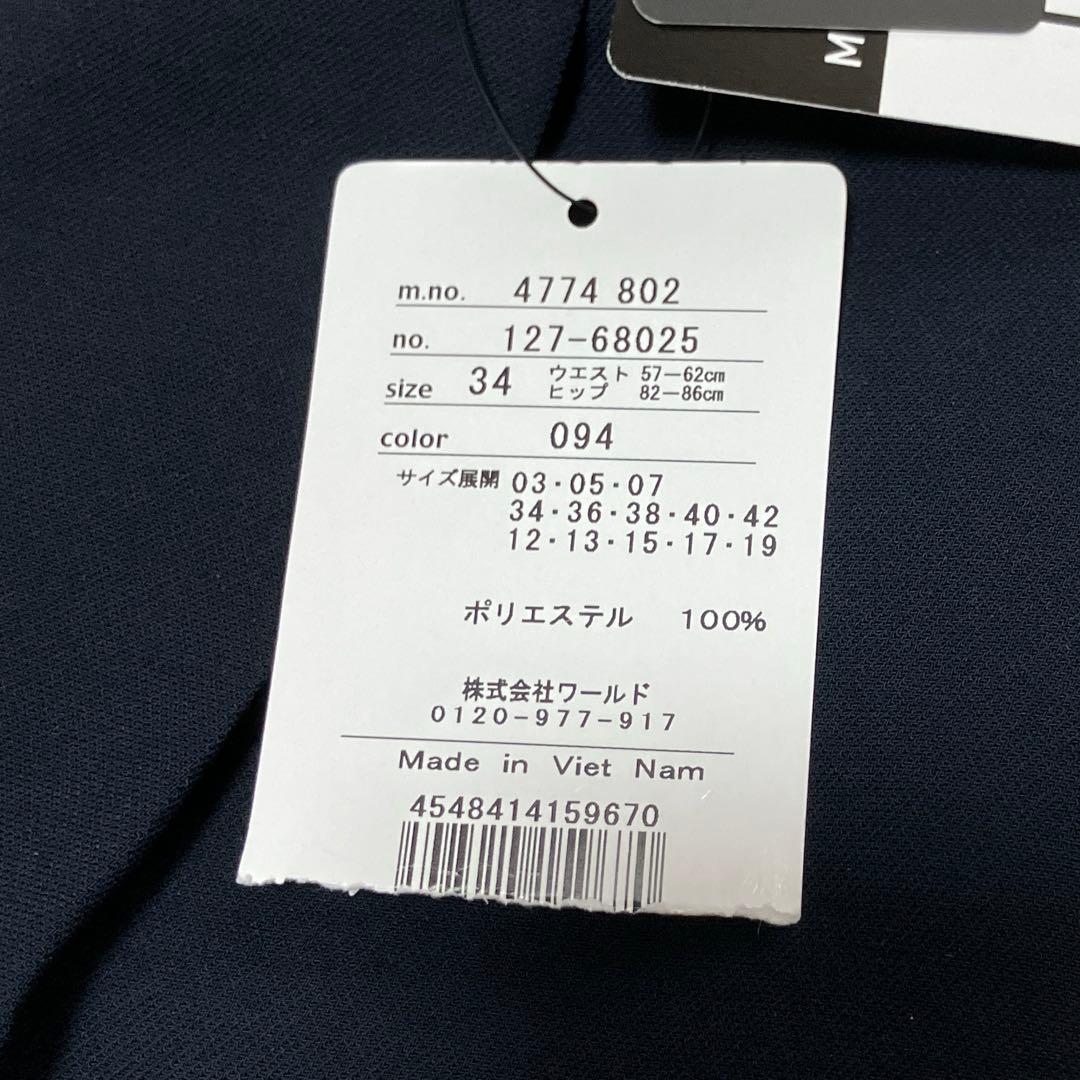 【極美品】INDIVI スーツ セットアップ ウォッャブル UVカット S