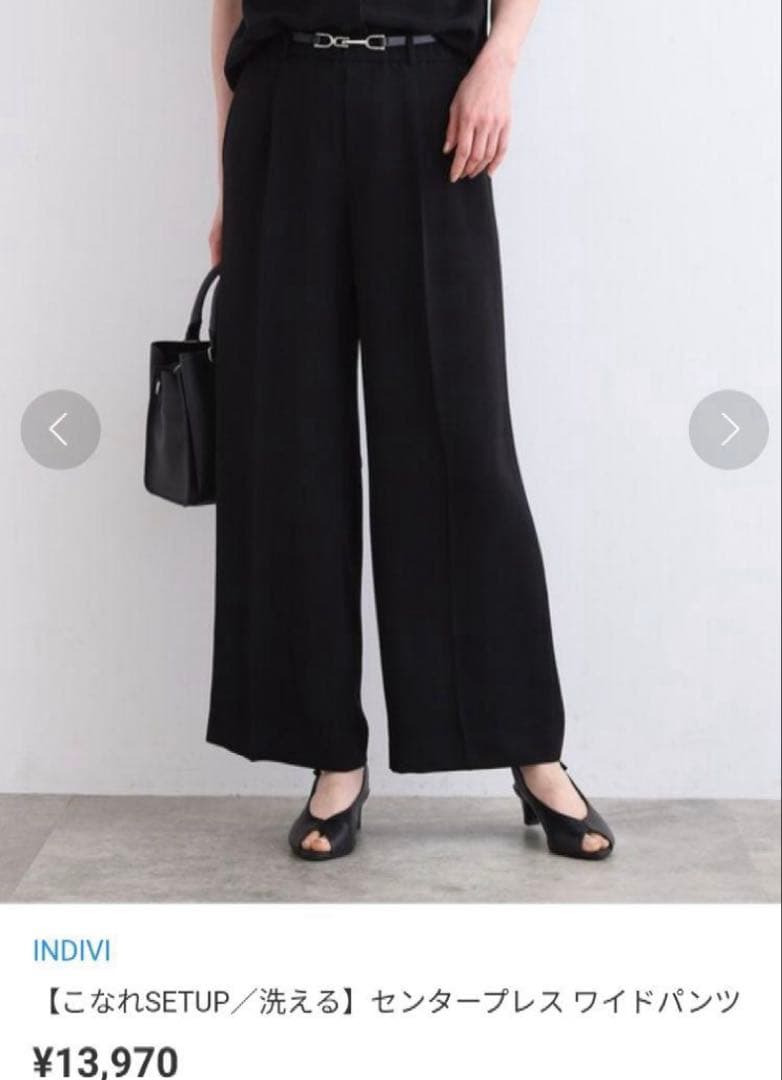 【極美品】INDIVI スーツ セットアップ ウォッャブル UVカット S