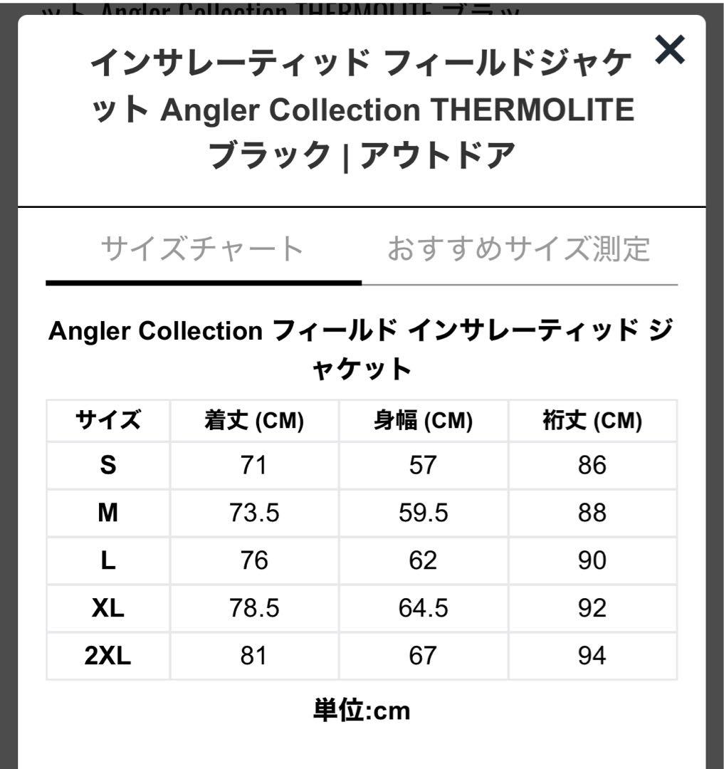 NEWERA インサレーティッド フィールドジャケット ブラック Mサイズ