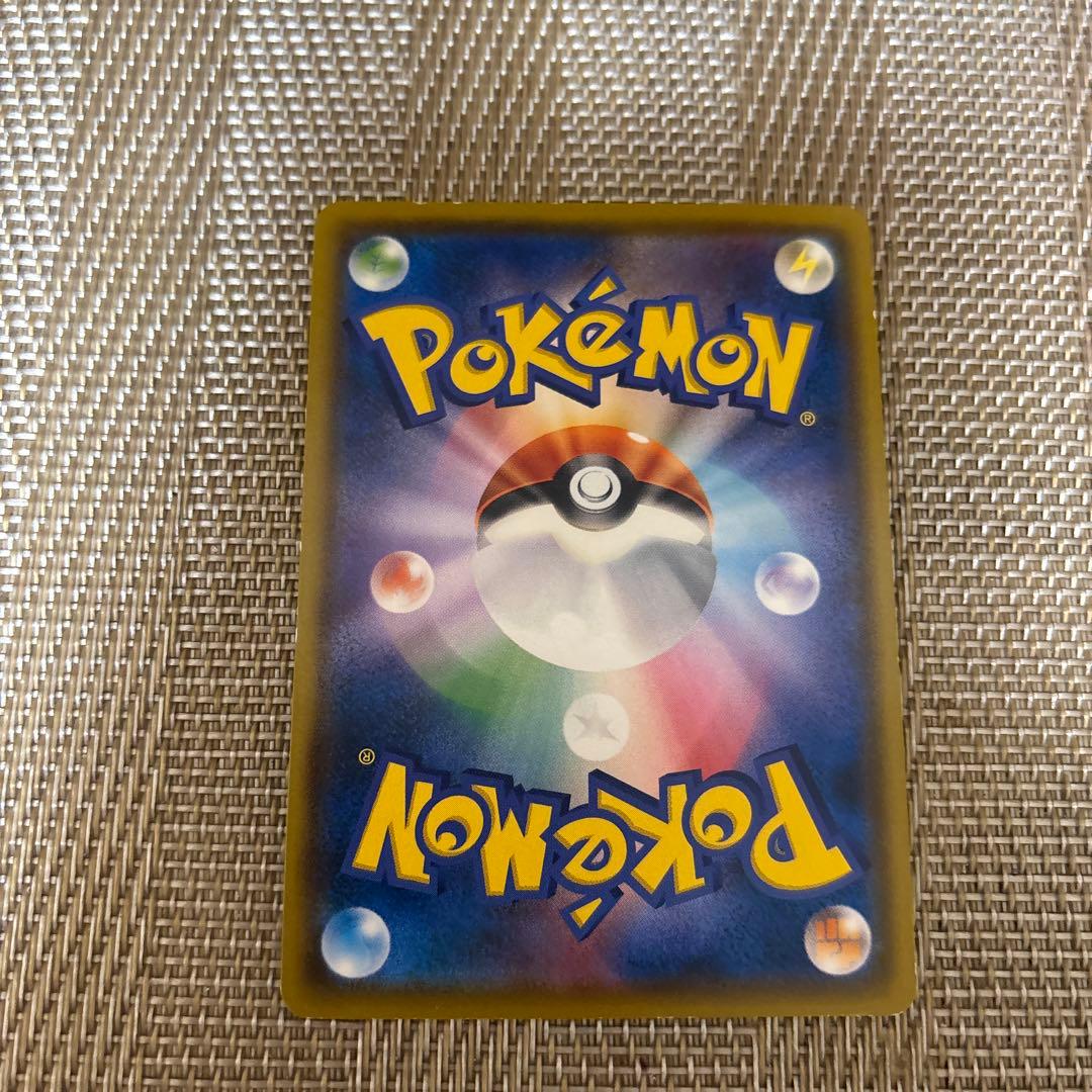 ムンク イーブイ