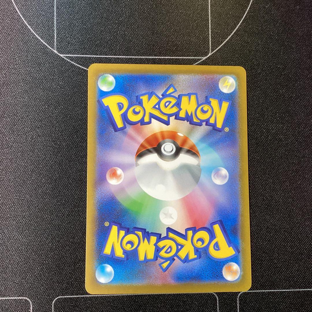 リザードンVSTAR SAR S12a VSTARユニバース 212/