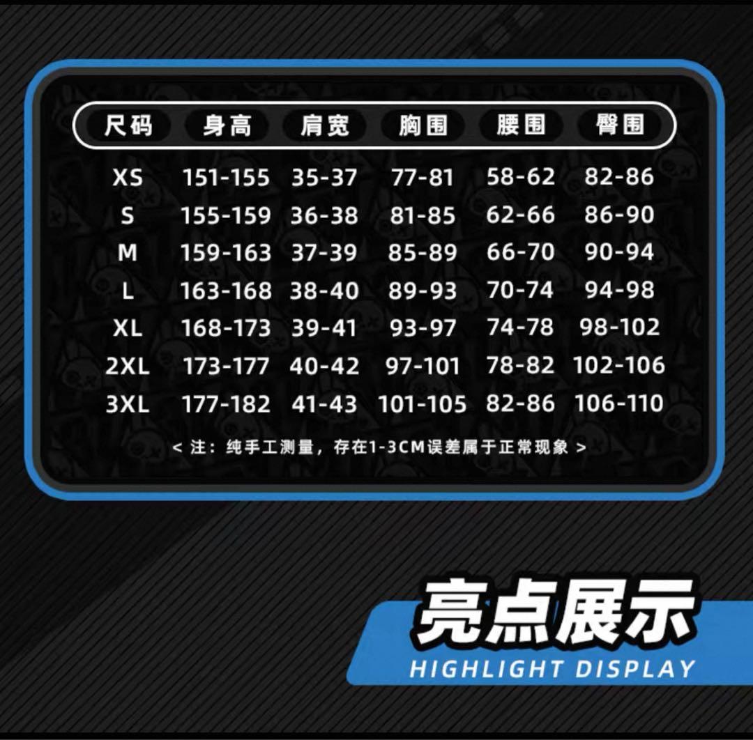 星見雅 コスプレ衣装セット