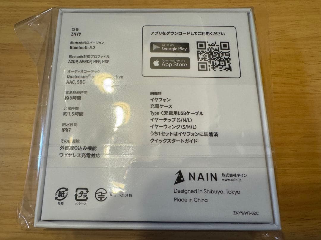 【アイドルランドプリパラ】Zeeny Lights 2コラボレーションイヤフォン