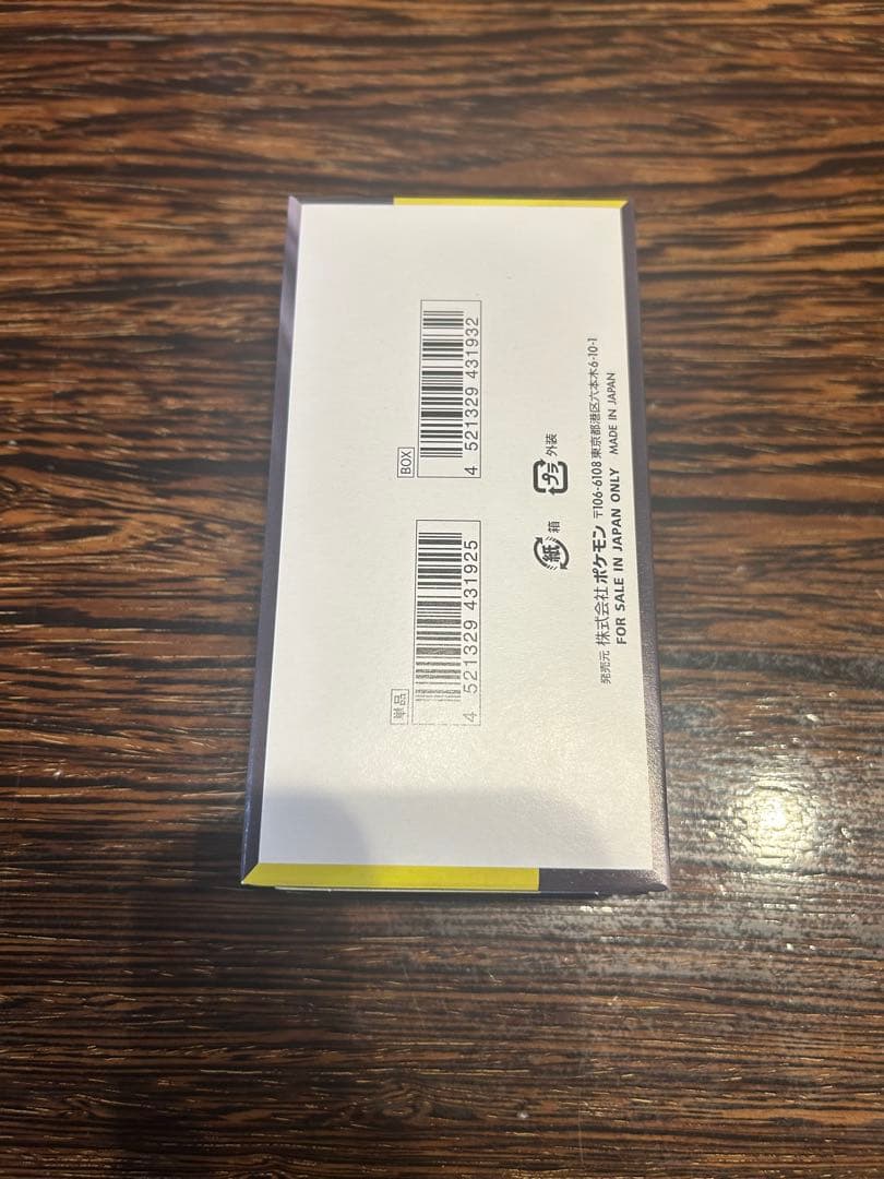 MEGAドリームexシュリンクなし　1BOX ペリペリ付き