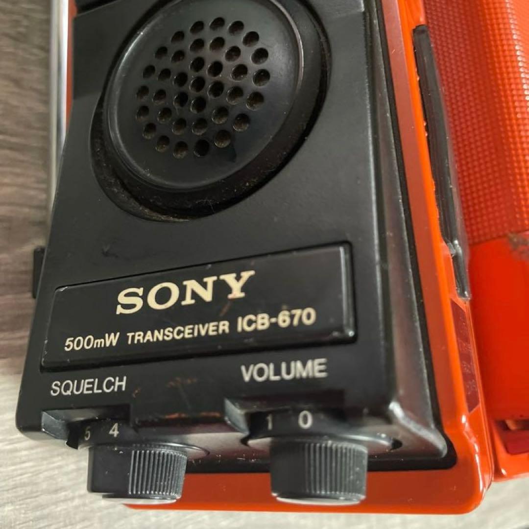 【正常起動‼️】SONY トランシーバー ICB-670／ 2機