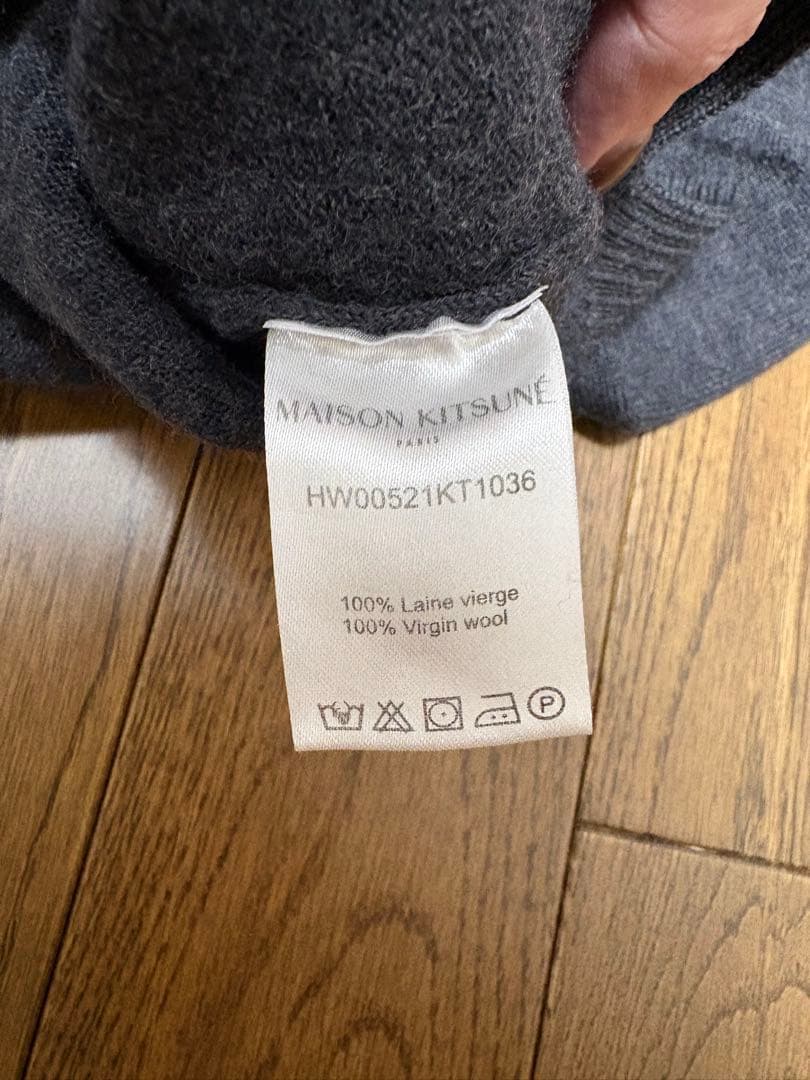 メゾンキツネ MAISON KITSUNE カーディガン グレー