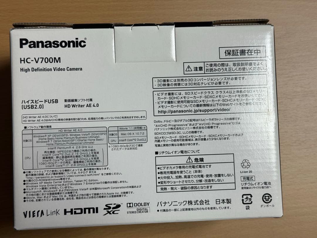 【ほぼ新品同様】Panasonicビデオカメラ HC-V700M