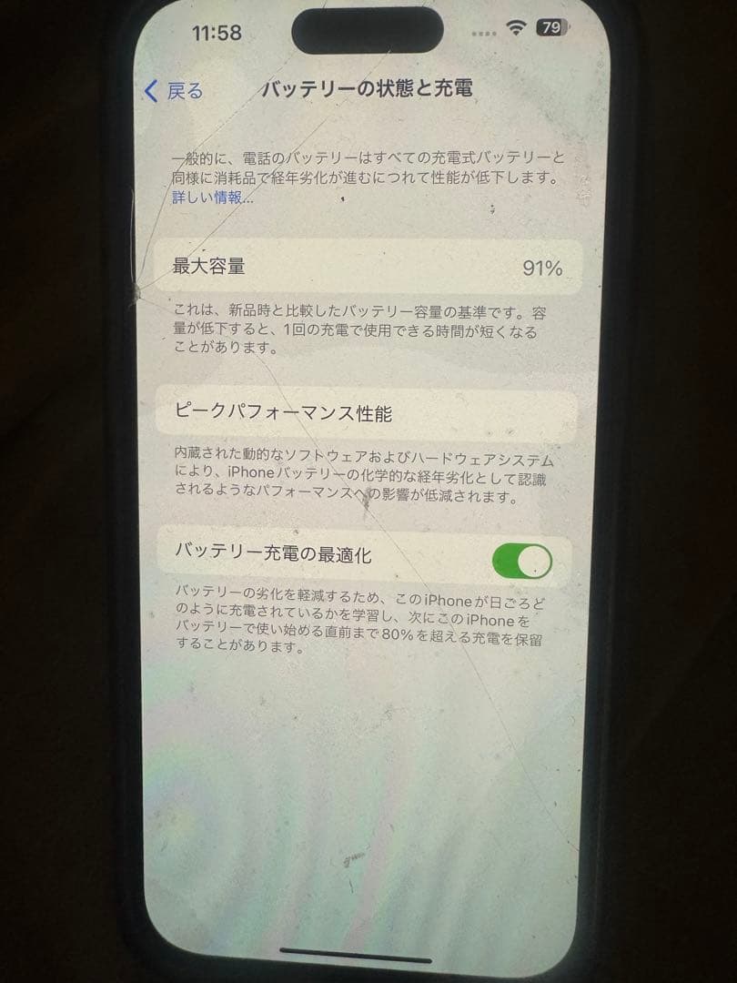 Apple iPhone 14 Pro 128GB ゴールド 本体