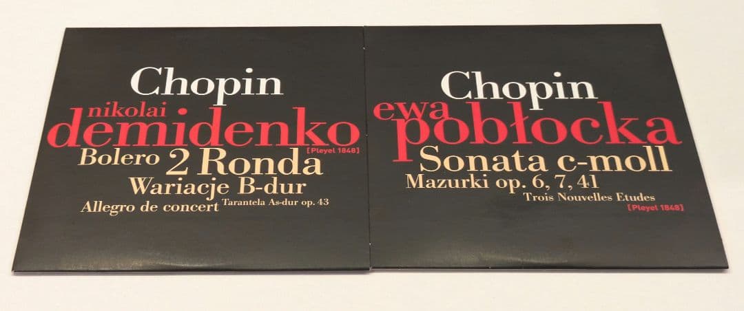 ザ・リアル・ショパン ― ショパン:ピアノ作品全集