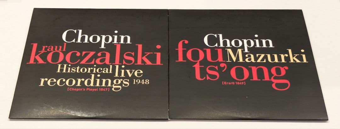 ザ・リアル・ショパン ― ショパン:ピアノ作品全集