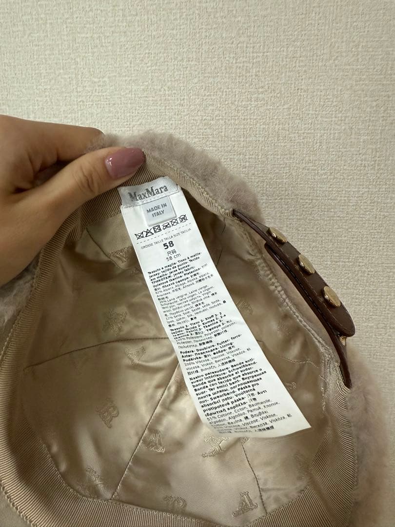 MaxMara マックスマーラ　テディ　キャップ
