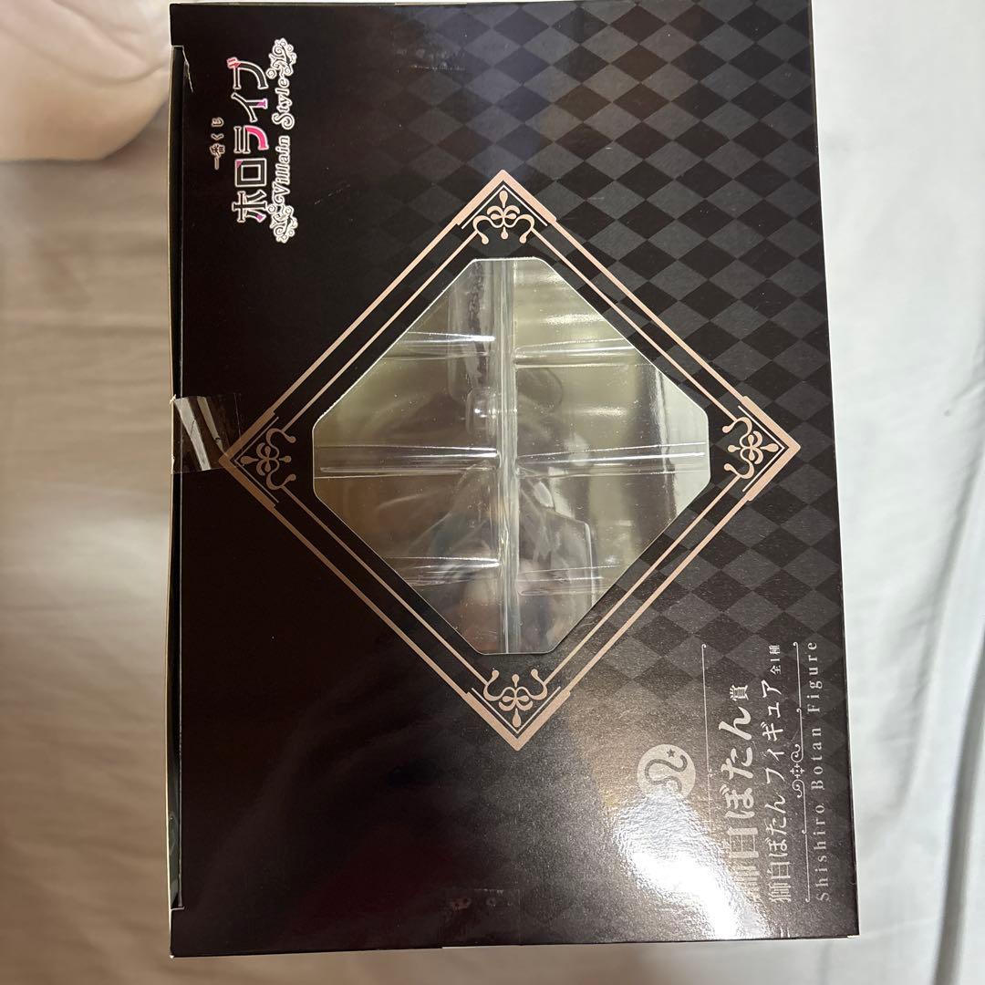 ホロライブ一番くじぼたんフィギュア