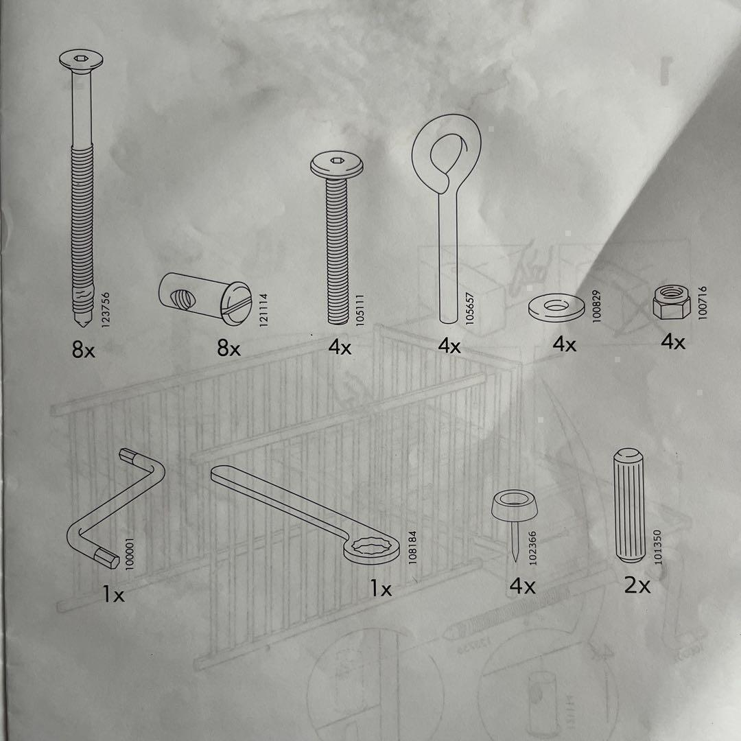 IKEA ベビーベッド SNIGLAR スニーグラル