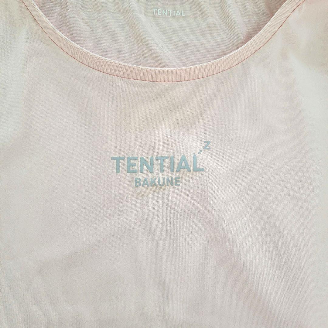 BAKUNE Dry Women's　パジャマ上下　Mサイズ