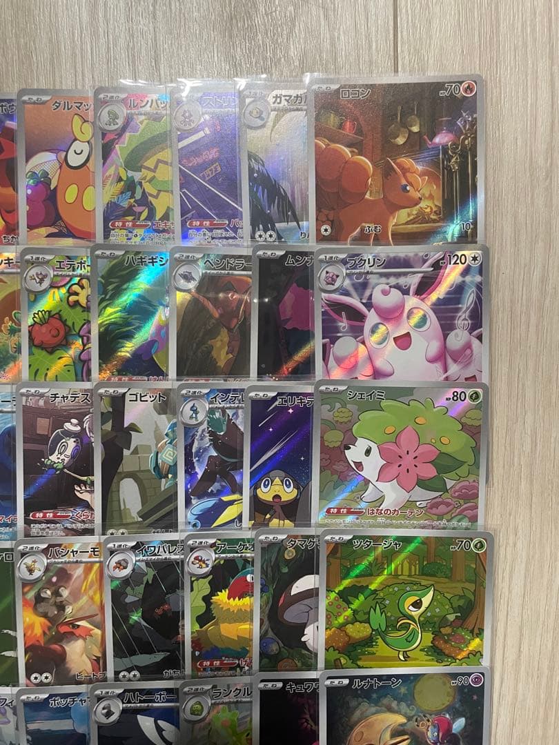 ポケモンカード ARまとめ売り 50枚