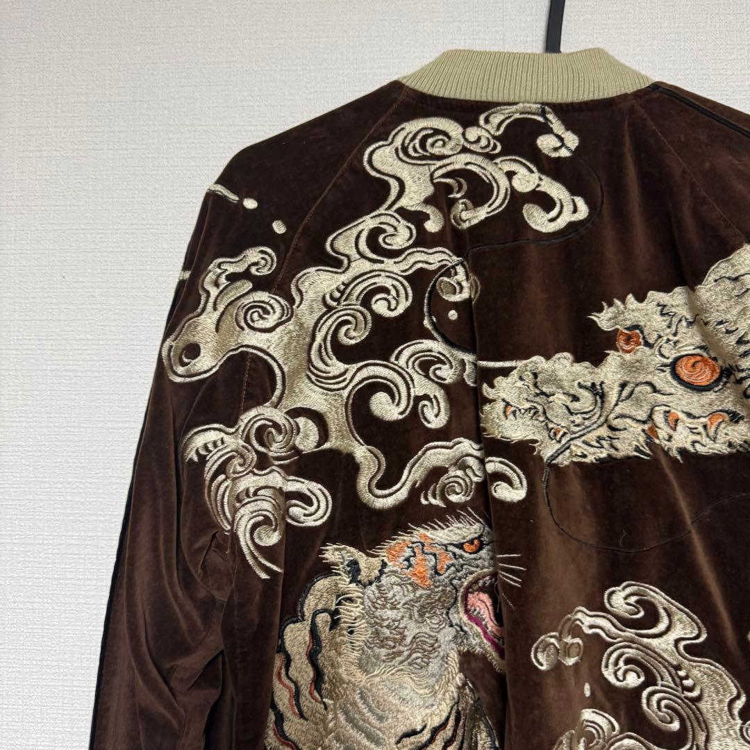 _*_様 【別珍】 スカジャン スーベニアジャケット