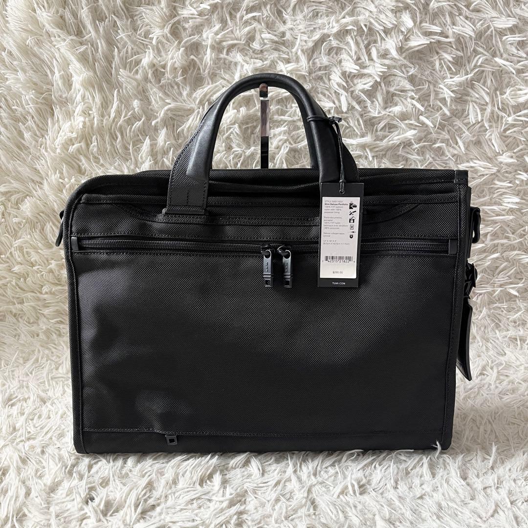 新品未使用✨TUMI トゥミ　ビジネスバッグ　26110D2 ブラック　2way