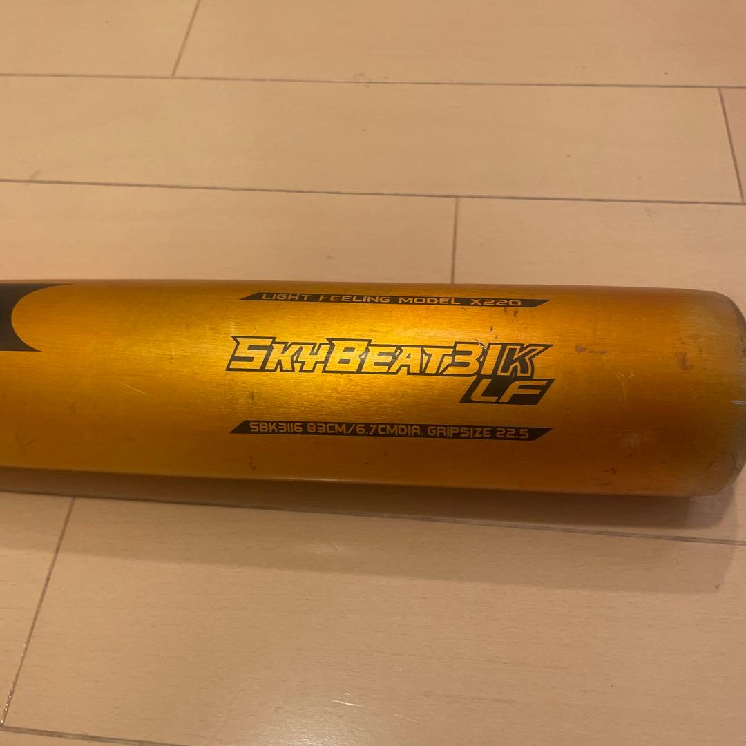 SSK 硬式用金属バット スカイビート 31K-LFゴールド