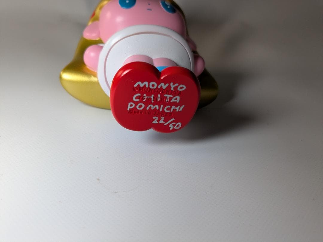 モニョチタポミチ モニョガール 2022年お正月限定カラー ソフビ