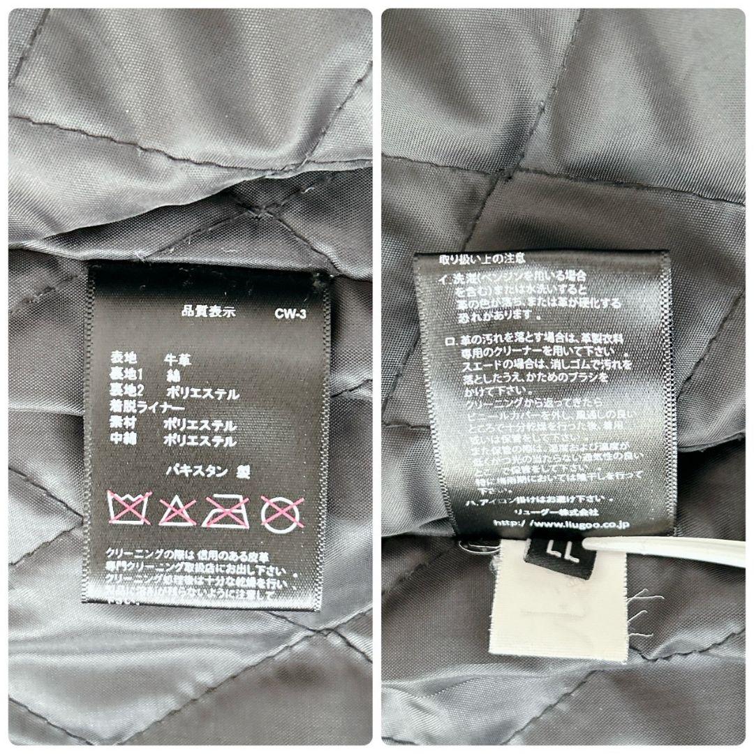 リューグーレザーズ ライダース ファー キルティング キャメル XL相当