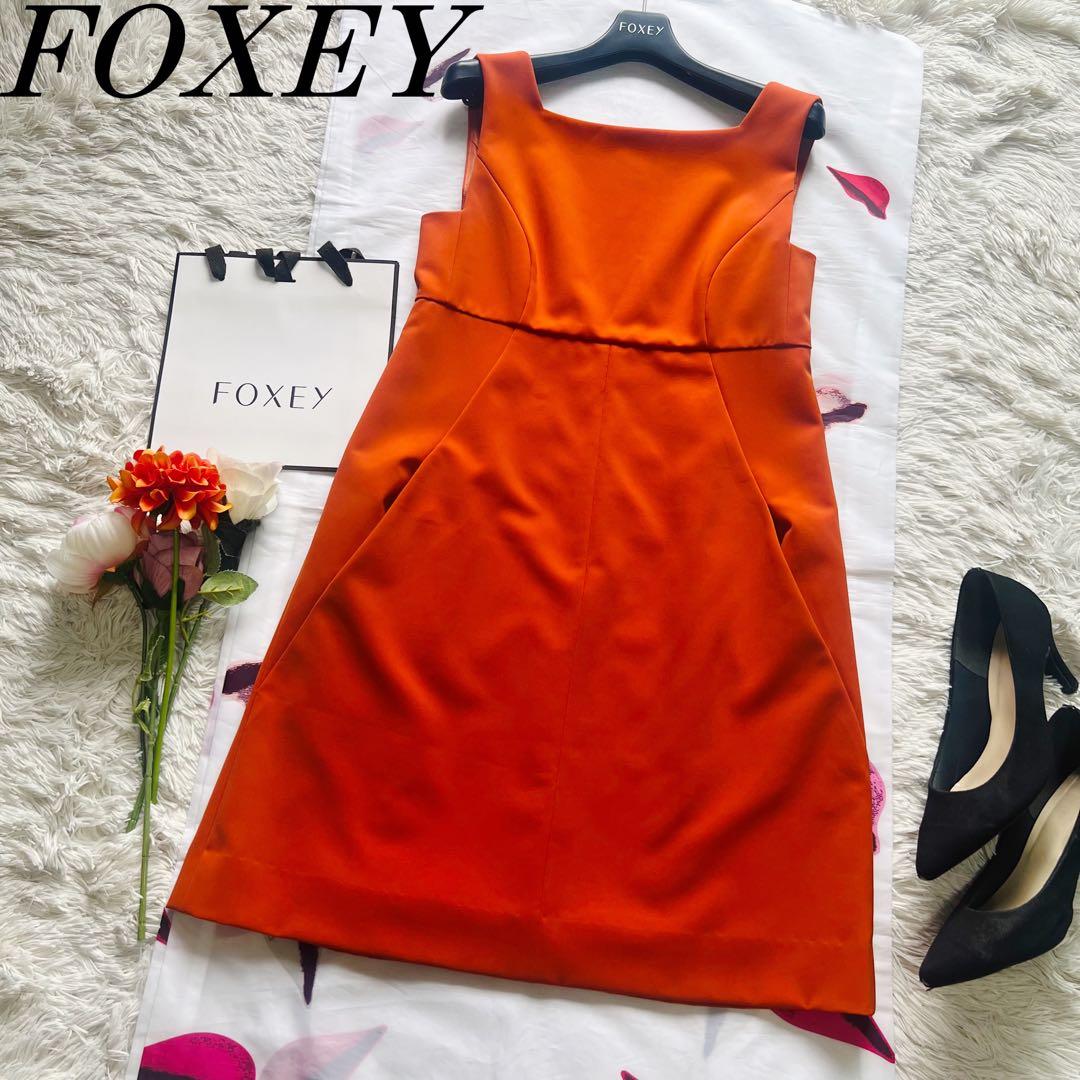 【美品】FOXEY NEW YORK 膝丈ワンピース オレンジ 38