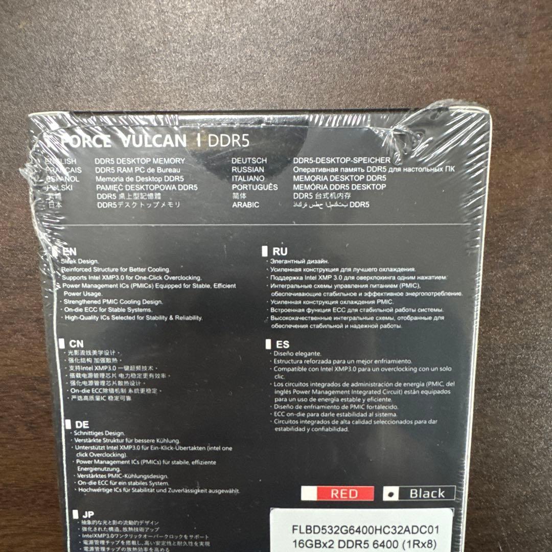 金欠！買って！TEAMGROUP DDR5 6400MHz 32GB 新品未開封