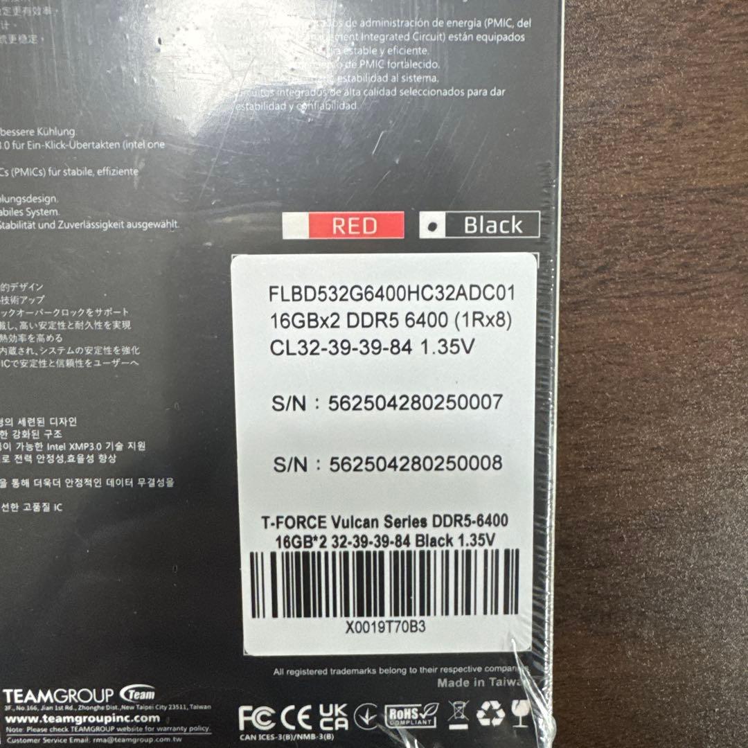 金欠！買って！TEAMGROUP DDR5 6400MHz 32GB 新品未開封